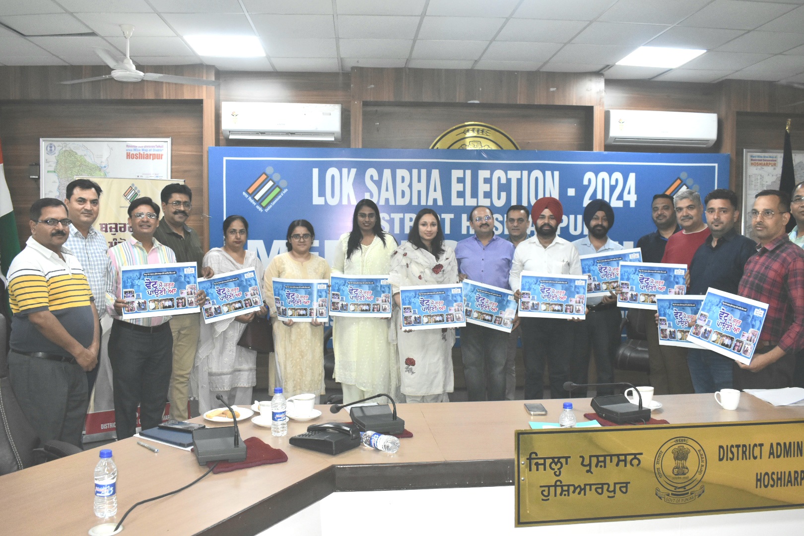 District Election Officer has released the video of the song 'Vote Main Zaroor Paani Hai' prepared by 'Sweep' team.